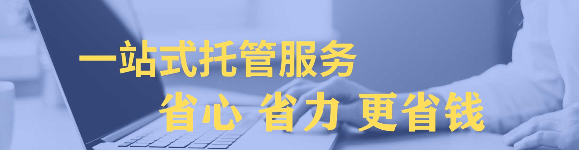 措勤头条信息流
